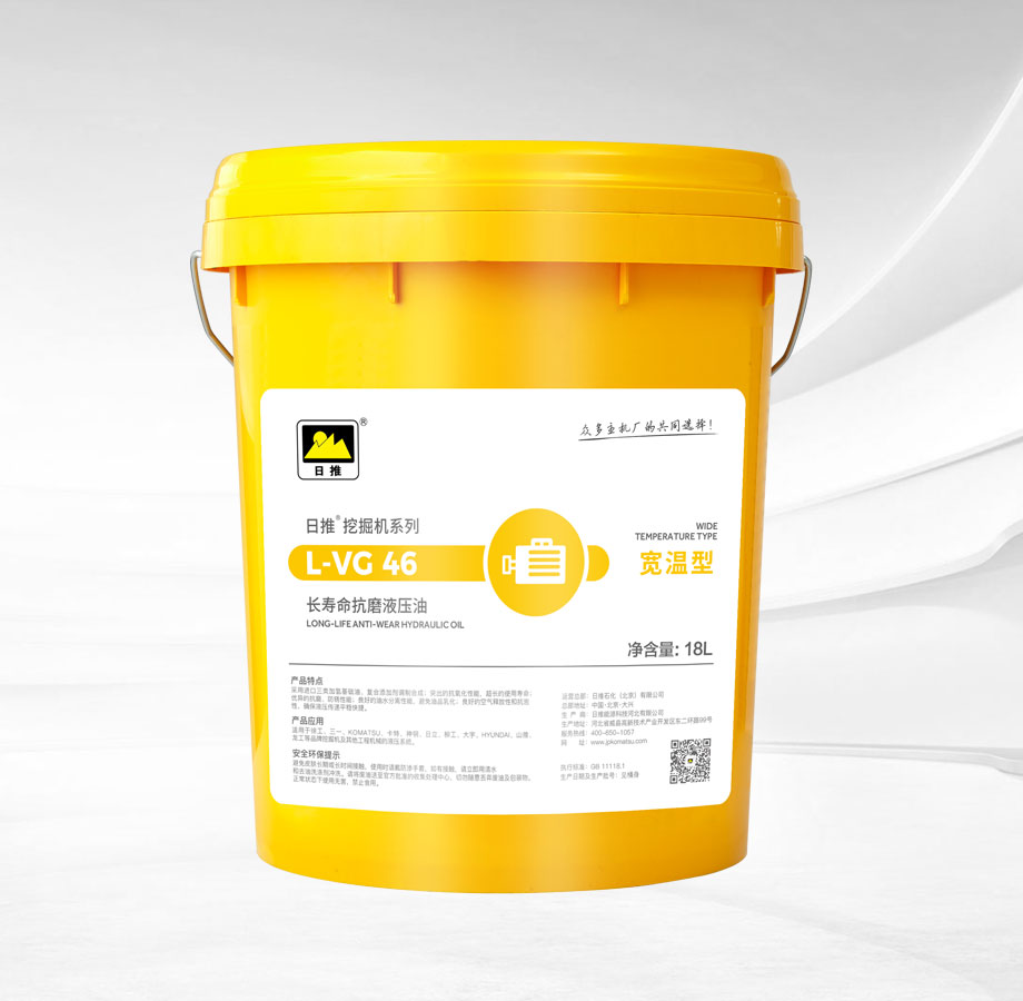 抗磨液壓油ISO VG