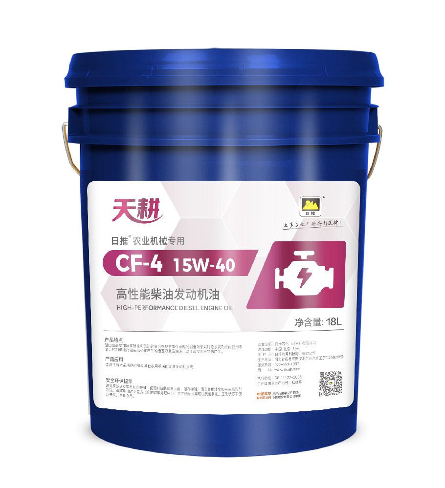 高性能柴油機(jī)油CF-4