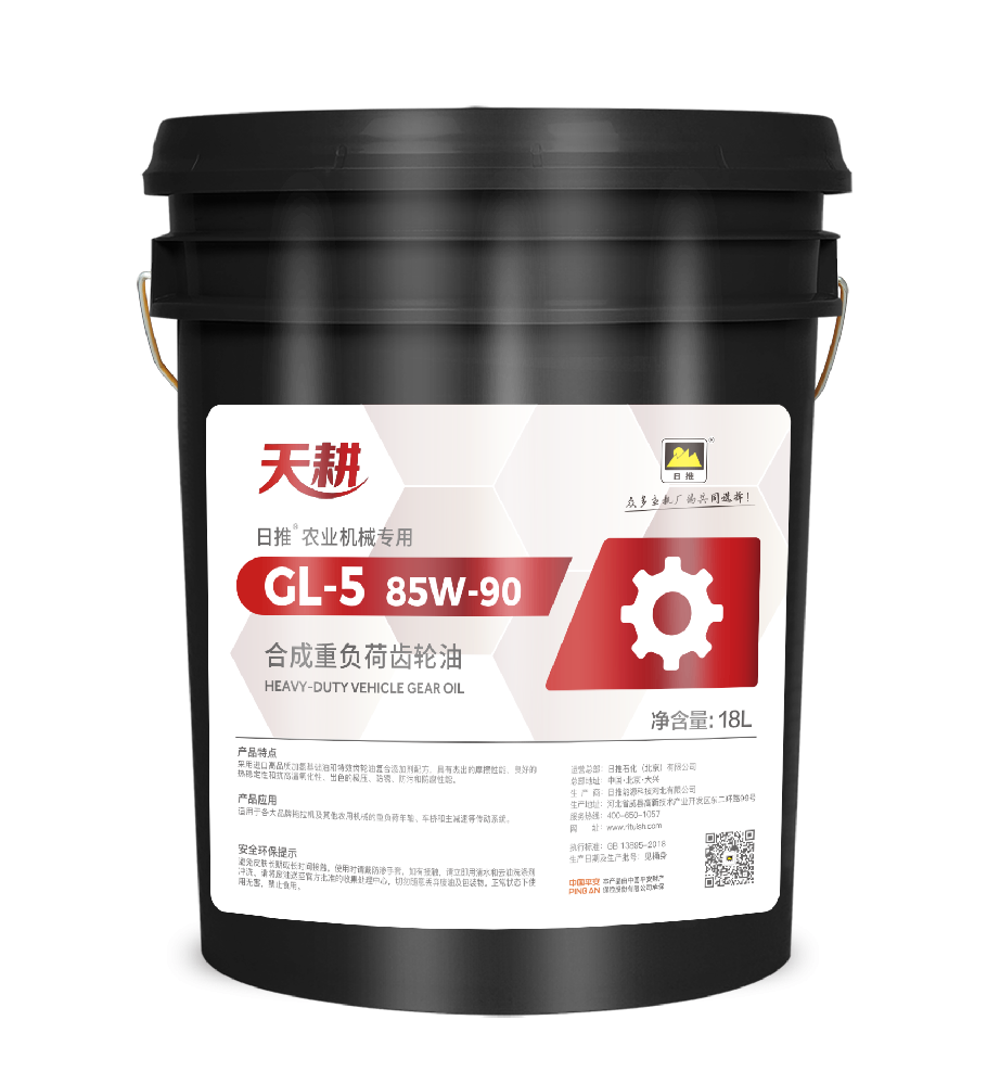 重負(fù)荷齒輪油