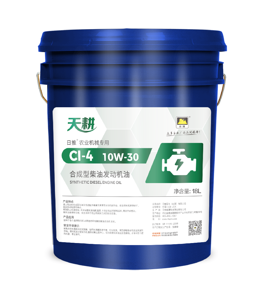 合成型柴機(jī)油CI-4